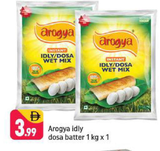 available at شكلان ماركت in الإمارات العربية المتحدة , الامارات - دبي