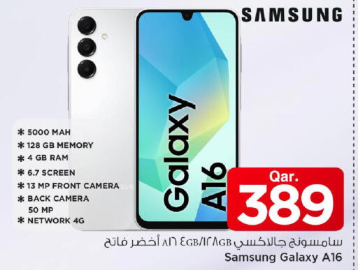 available at مارك & سيف in قطر - الخور