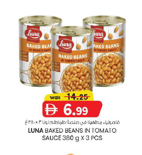 Tomato available at K.M Hypermarket in UAE - Sharjah / Ajman