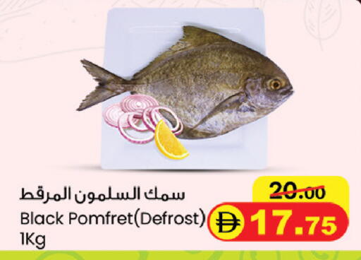 available at سفاري هايبرماركت in الإمارات العربية المتحدة , الامارات - الشارقة / عجمان