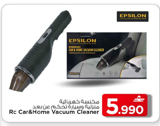 available at مارك & سايف in عُمان - مسقط‎