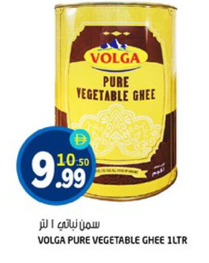 available at هاشم هايبرماركت in الإمارات العربية المتحدة , الامارات - الشارقة / عجمان