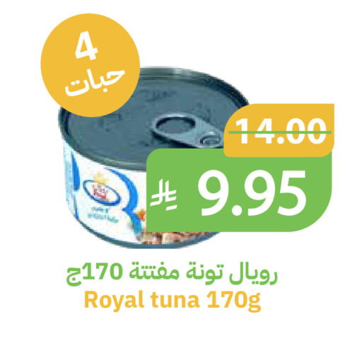 available at Qateba Markets in KSA, Saudi Arabia, Saudi - Buraidah
