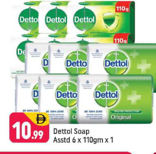 available at شكلان ماركت in الإمارات العربية المتحدة , الامارات - دبي