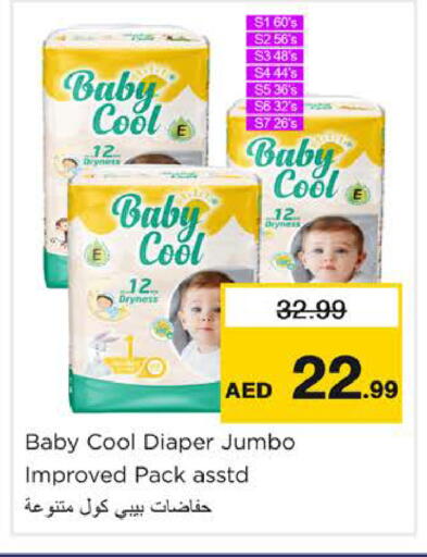 available at نستو هايبرماركت in الإمارات العربية المتحدة , الامارات - الشارقة / عجمان