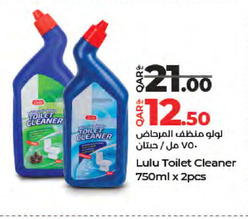 available at LuLu Hypermarket in Qatar - Al Wakra