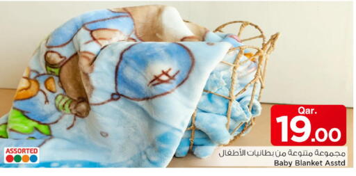 available at Mark & Save  in Qatar - Al Khor