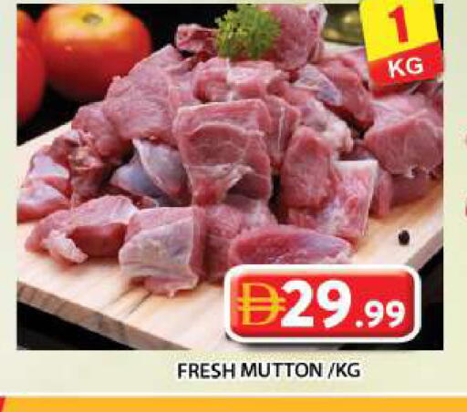 available at Grand Hyper Market in UAE - Dubai