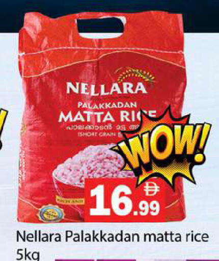 available at جلف هايبرماركت ذ.م.م in الإمارات العربية المتحدة , الامارات - رَأْس ٱلْخَيْمَة