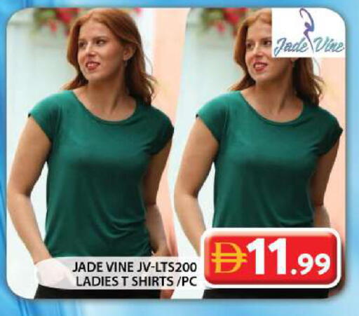 available at Grand Hyper Market in UAE - Dubai