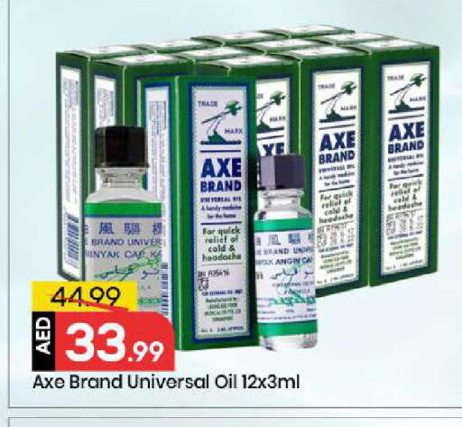 available at Mark & Save in UAE - Abu Dhabi
