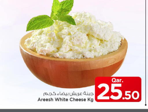 available at مارك & سيف in قطر - الشمال