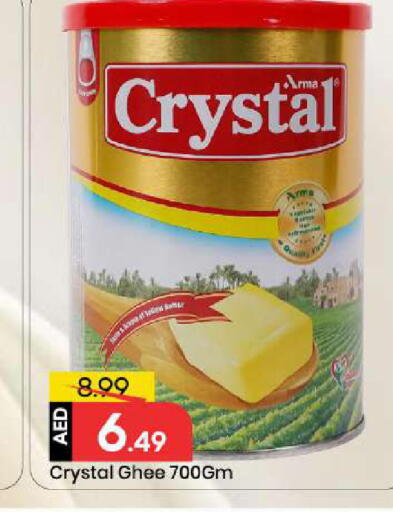 available at مارك & سيف in الإمارات العربية المتحدة , الامارات - أبو ظبي