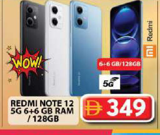 available at جراند هايبر ماركت in الإمارات العربية المتحدة , الامارات - دبي