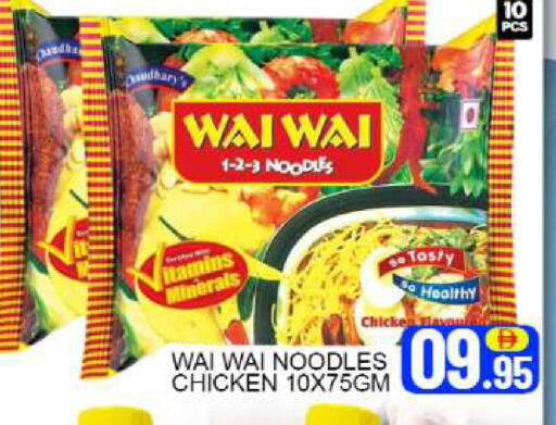 Mango available at مانجو هايبرماركت in الإمارات العربية المتحدة , الامارات - دبي