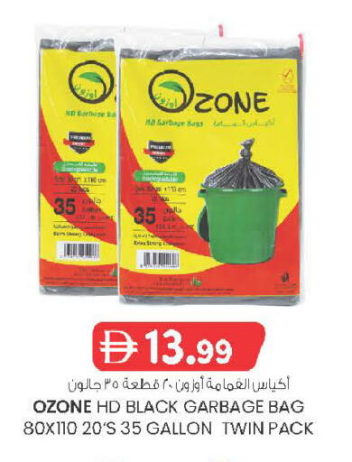 available at ك. الم. للتجارة in الإمارات العربية المتحدة , الامارات - الشارقة / عجمان