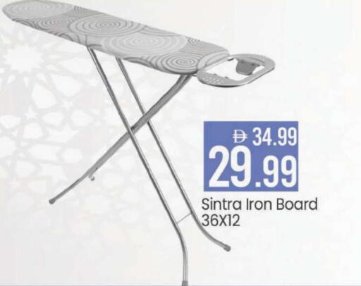 available at مارك & سيف in الإمارات العربية المتحدة , الامارات - أبو ظبي