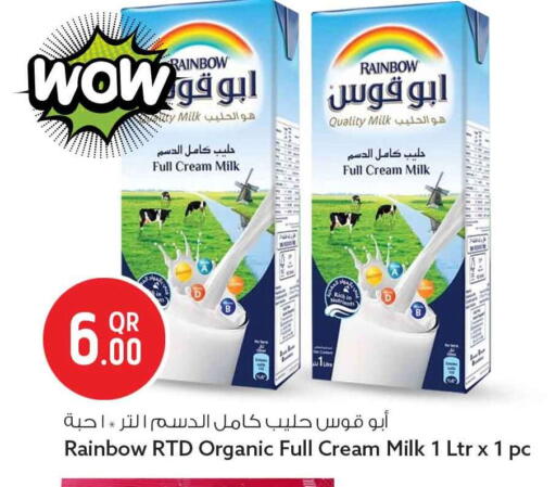 available at Safari Hypermarket in Qatar - Al Wakra