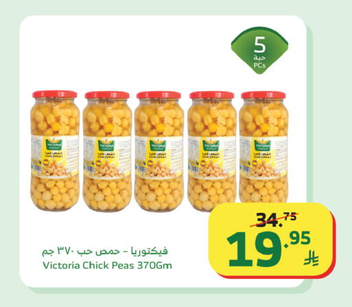 Peas available at الراية in مملكة العربية السعودية, السعودية, سعودية - تبوك