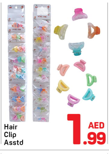 available at دي تو دي in الإمارات العربية المتحدة , الامارات - الشارقة / عجمان