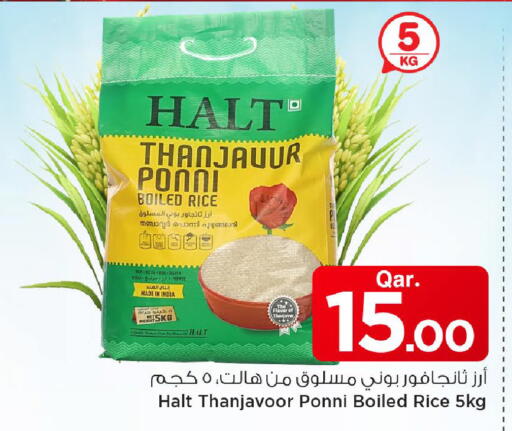 available at مارك & سيف in قطر - الضعاين