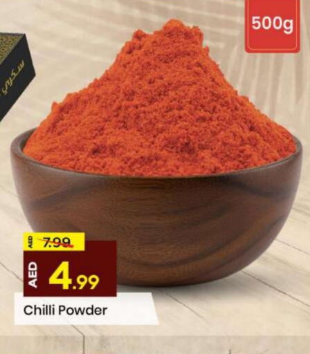 Chilli available at Mark & Save in UAE - Abu Dhabi