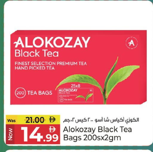available at Kenz Hypermarket in UAE - Sharjah / Ajman