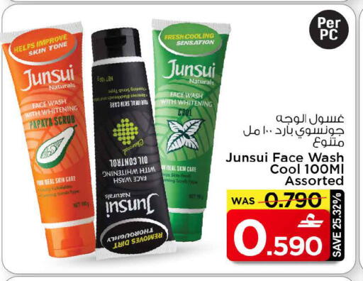 Papaya available at MARK & SAVE in Oman - Muscat