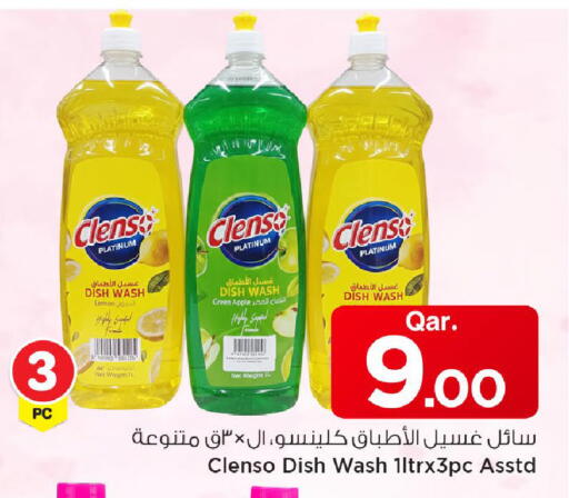 Lemon Apple available at مارك & سيف in قطر - الريان