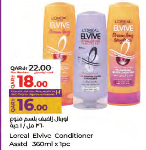 available at لولو هايبرماركت in قطر - الضعاين