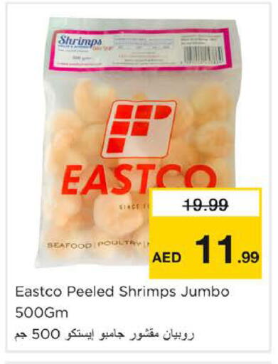 available at نستو هايبرماركت in الإمارات العربية المتحدة , الامارات - دبي