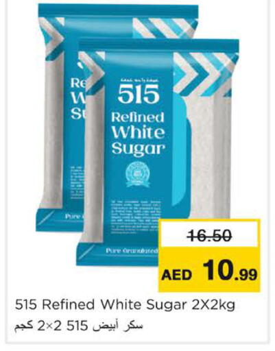 available at نستو هايبرماركت in الإمارات العربية المتحدة , الامارات - رَأْس ٱلْخَيْمَة