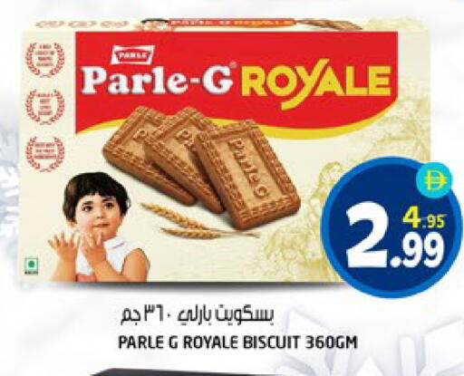 available at Hashim Hypermarket in UAE - Sharjah / Ajman