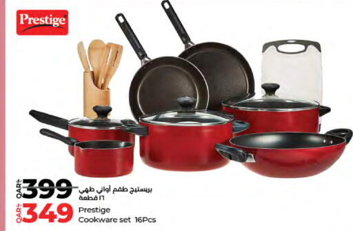 available at LuLu Hypermarket in Qatar - Al Daayen
