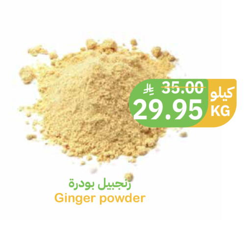Ginger available at Qateba Markets in KSA, Saudi Arabia, Saudi - Buraidah