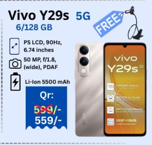 available at ماجد موبايل in قطر - الضعاين