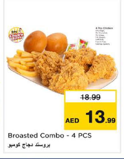 available at نستو هايبرماركت in الإمارات العربية المتحدة , الامارات - ٱلْفُجَيْرَة‎