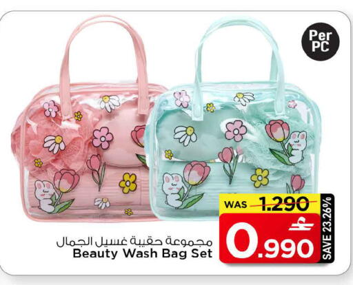 available at مارك & سايف in عُمان - مسقط‎