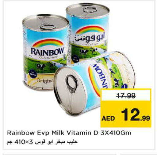 available at Nesto Hypermarket in UAE - Sharjah / Ajman