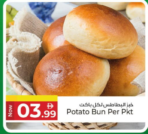 Potato available at Kenz Hypermarket in UAE - Sharjah / Ajman