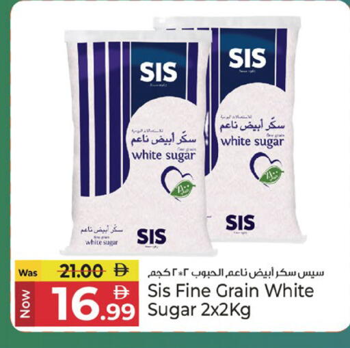 available at Kenz Hypermarket in UAE - Sharjah / Ajman