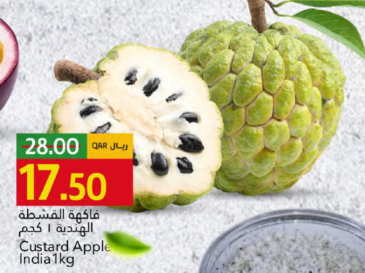 Custard Apple from India available at Gulf Food Center in Qatar - Al Daayen