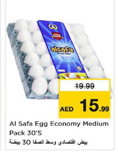 available at نستو هايبرماركت in الإمارات العربية المتحدة , الامارات - الشارقة / عجمان