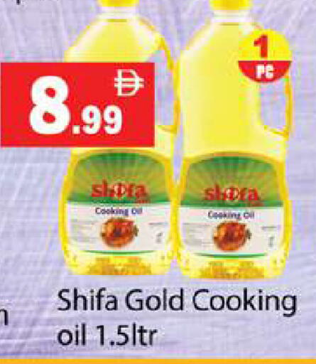 available at جلف هايبرماركت ذ.م.م in الإمارات العربية المتحدة , الامارات - رَأْس ٱلْخَيْمَة