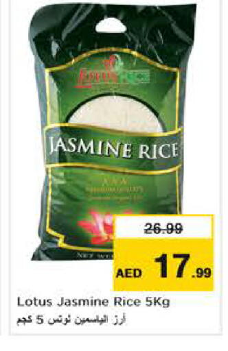 available at نستو هايبرماركت in الإمارات العربية المتحدة , الامارات - أبو ظبي