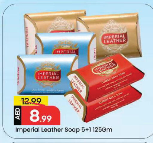 available at مارك & سيف in الإمارات العربية المتحدة , الامارات - دبي