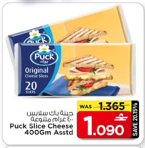 available at مارك & سايف in عُمان - مسقط‎