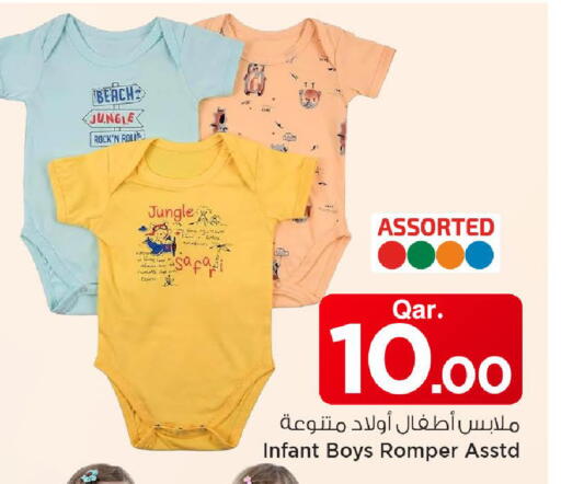 available at مارك & سيف in قطر - أم صلال