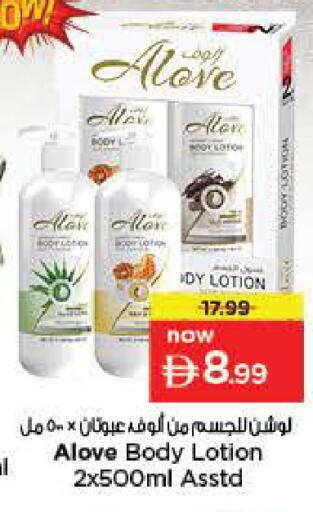 available at Nesto Hypermarket in UAE - Sharjah / Ajman