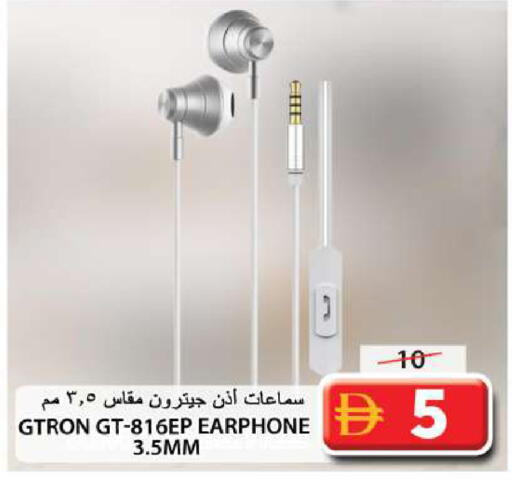 available at Grand Hyper Market in UAE - Sharjah / Ajman